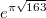 e^{\pi \sqrt{163}}