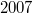 2007