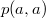 p(a,a)